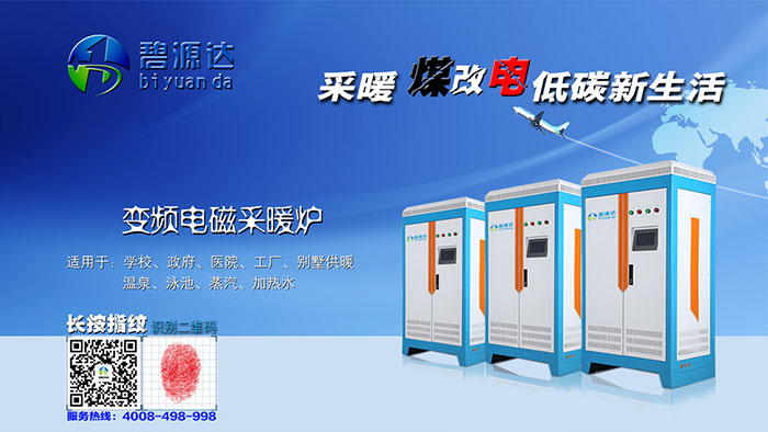 電磁加熱器一般可以加熱到多少度？