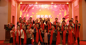 2020實(shí)“鼠”不易，2021“?！鞭D(zhuǎn)錢(qián)坤，碧源達(dá)科技2021新春年會(huì)報(bào)道