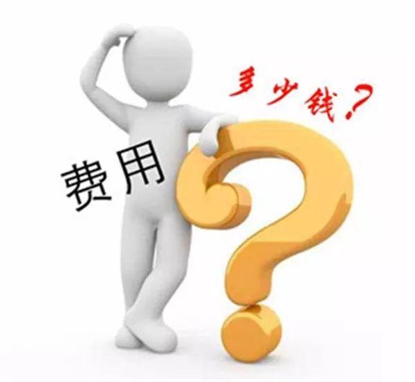 電磁鍋爐采暖的費(fèi)用怎么計(jì)算？電采暖價(jià)格-煤改電鍋爐多少錢(qián)？